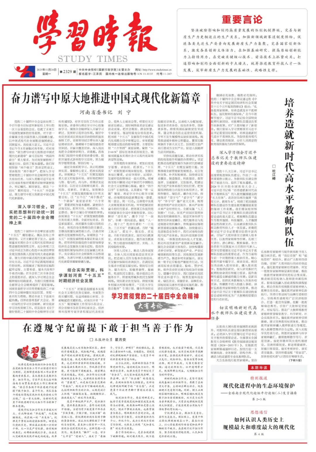 1765786617754476.jpg 001.jpg